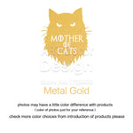 Game of Thrones Mother of Cats Khaleesi Wall Stickers